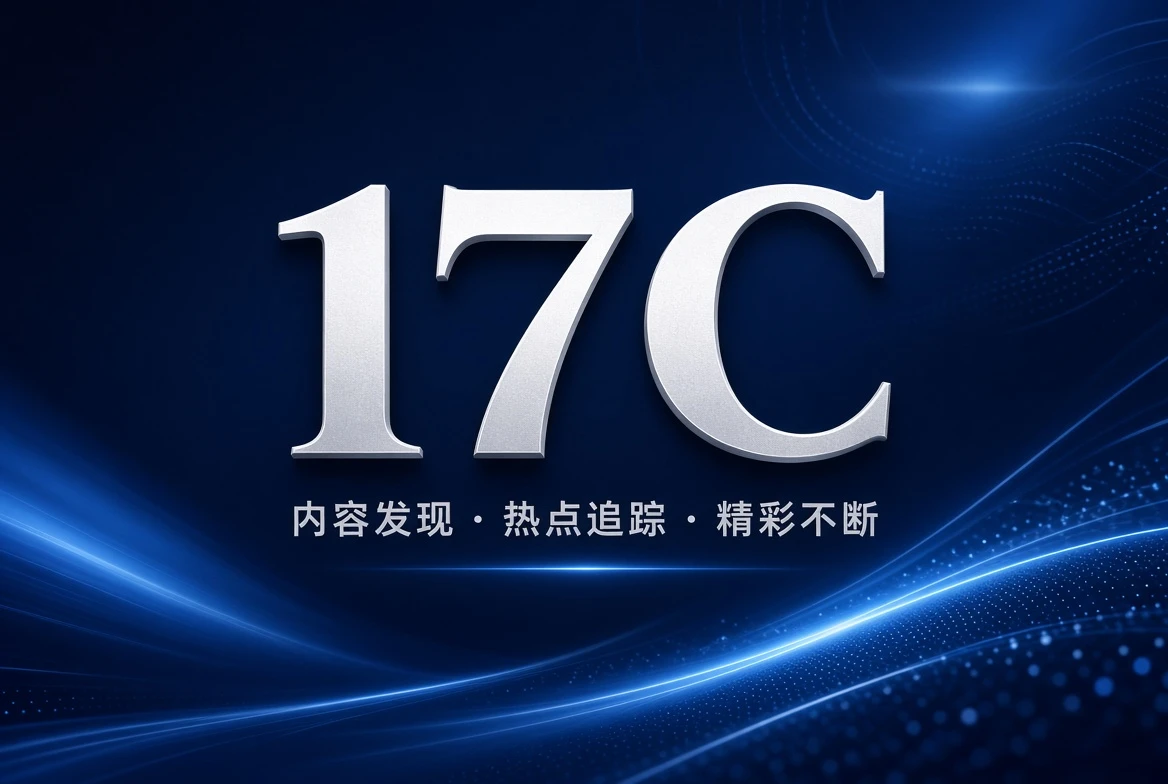 架格栏栏目配图